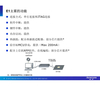 E1/E2仿真器